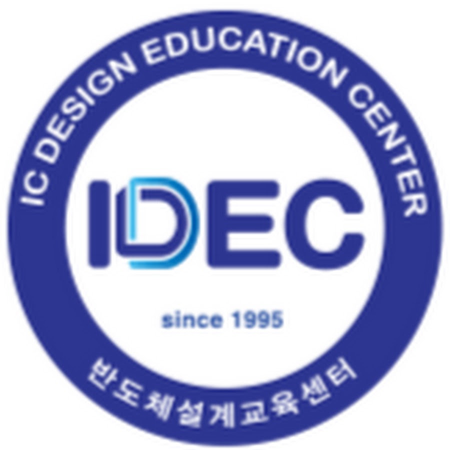 부산대학교 반도체설계교육센터 사진